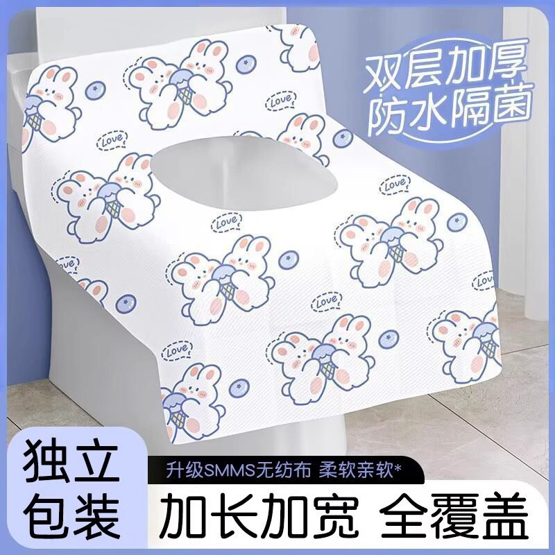 一次性马桶垫加大全覆盖加厚坐垫套独立包装防水粘贴式马桶圈加高图片