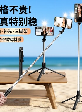 1.7米自拍杆一体落地三脚架蓝牙