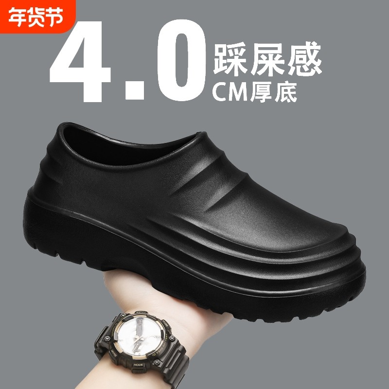 雨鞋男2025新款防水防滑防油厨师鞋厨房黑色劳保工作水鞋骑手专用,流行男鞋,单鞋,淘宝优惠券,粉丝福利购,淘宝优惠卷