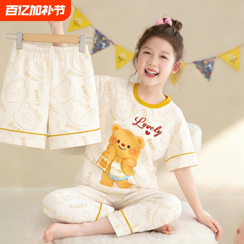 女童睡衣纯棉三件套短袖长裤薄款春夏季中大童小熊儿童家居服短裤