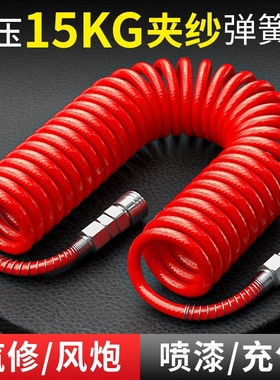 PU弹簧气管软管高压防爆螺旋可伸缩气泵气动空压机风管快速接头8m