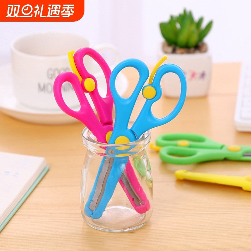 幼儿园手工剪刀小学生圆头DIY剪纸防夹手安全小剪子儿童不伤手包边钝头