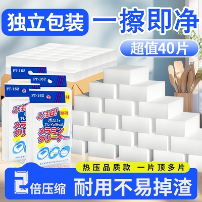 纳米海绵厨房魔力擦洗锅碗百洁布去污清洁块洗茶杯茶渍魔术擦吸水