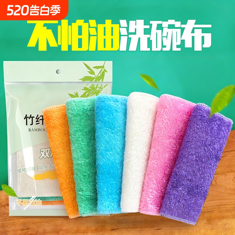 竹纤维不易沾油洗碗布抹布厨房专用清洁家用吸水去油洗碗巾易清洗