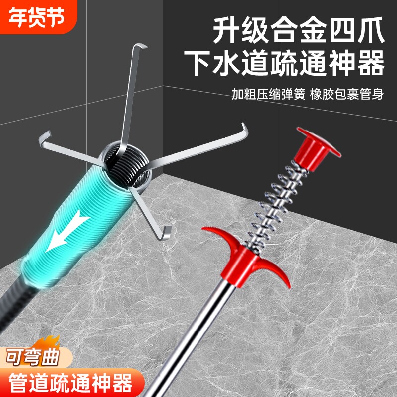 取物夹管道下水道夹子马桶疏通垃圾夹取器神爪异物神器弹簧地漏