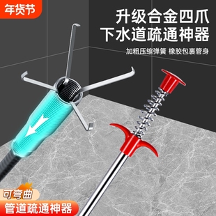 取物夹管道下水道夹子马桶疏通垃圾夹取器神爪异物神器弹簧地漏