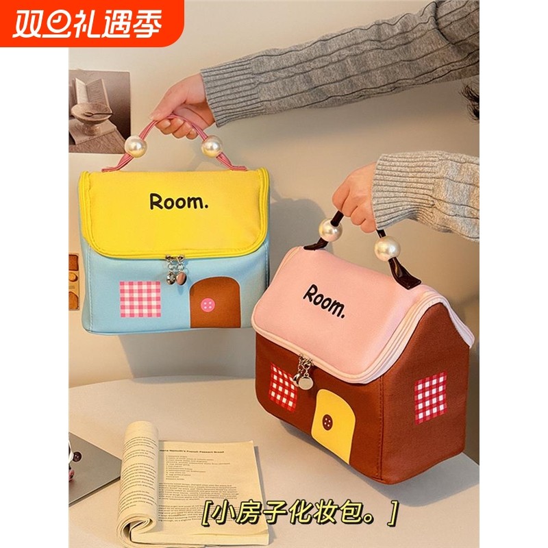 多巴胺化妆包女大容量手提旅行便携式化妆箱可爱化妆品分格收纳包