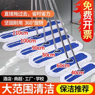 平板拖把大号尘推长地拖家用墩布一拖净车间排拖棉线拖布保洁布套