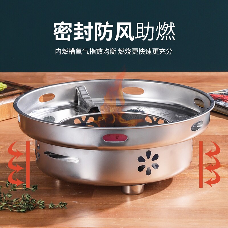 酒精炉酒店小火锅固体户外家用海鲜锅煮汤锅酒精块防风燃料炉具图片