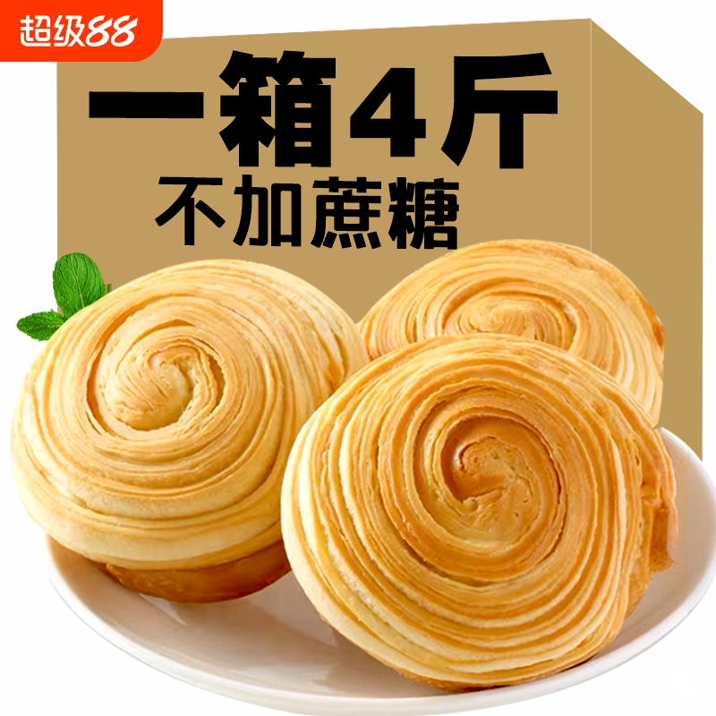 无蔗糖手撕面包蒸蛋糕点心健康早餐老人孕妇零食品糖人手作即食