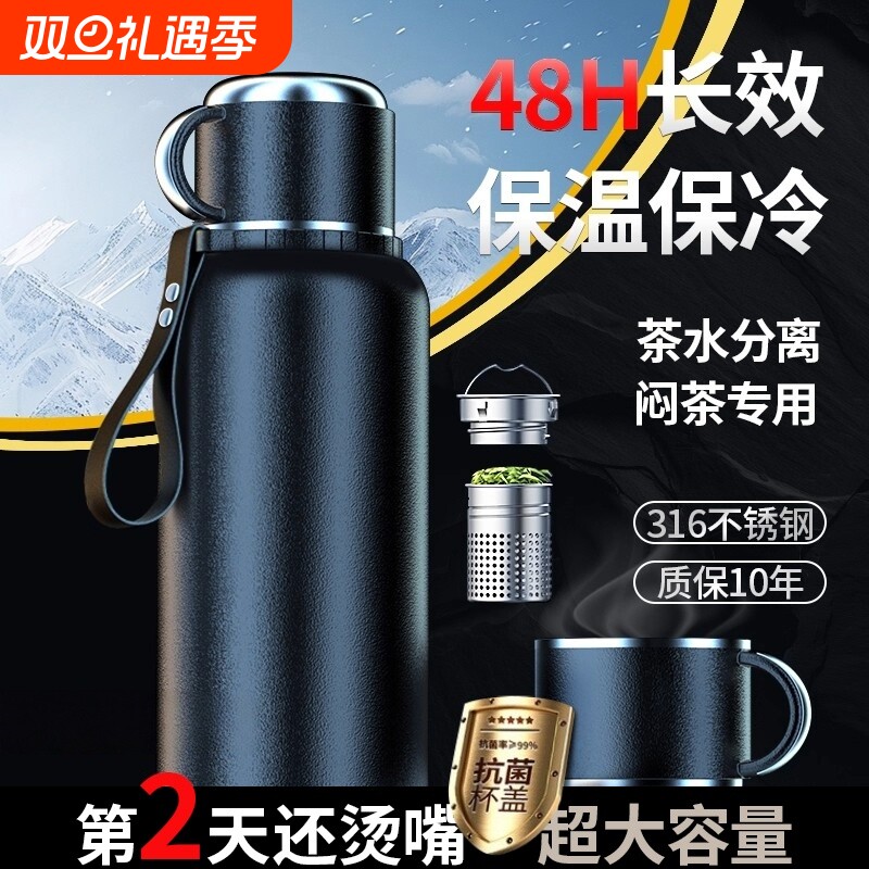 316不锈钢保温杯男款大容量2025新款保冷焖闷泡茶杯子水杯壶正