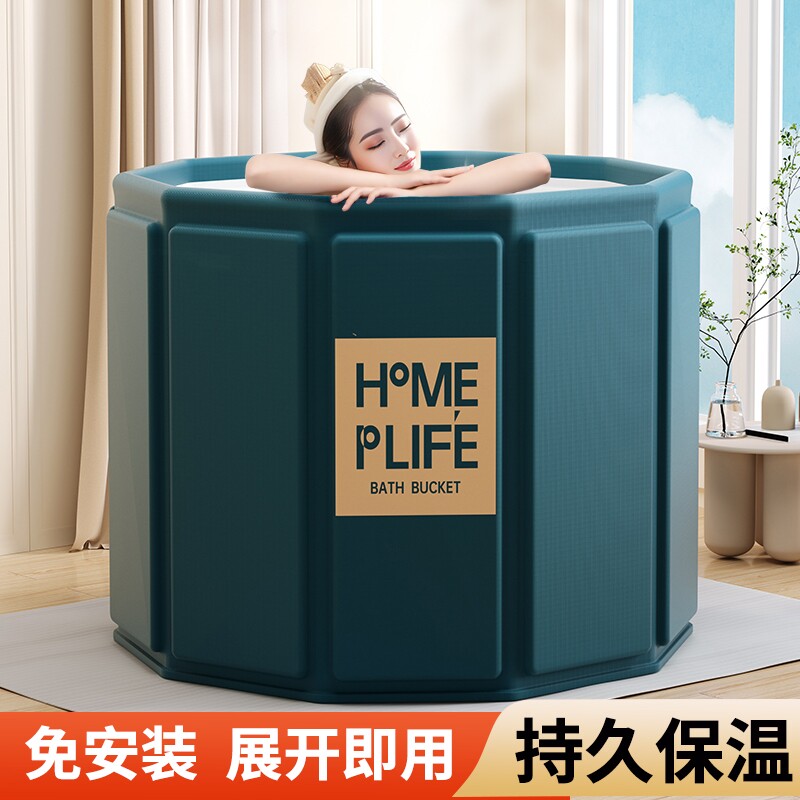 泡澡桶大人折叠洗澡桶儿童可坐浴盆秋冬季泡浴桶成人浴缸全身浴桶
