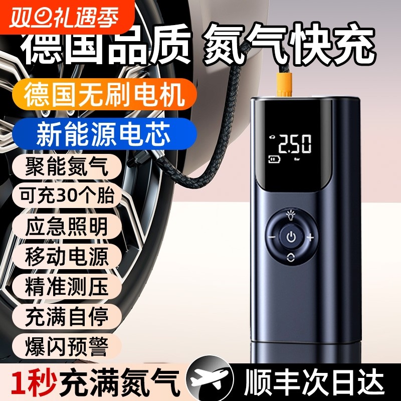 车载充气泵无线便携式高压打气泵汽车轮胎电动打气筒车用带测胎压