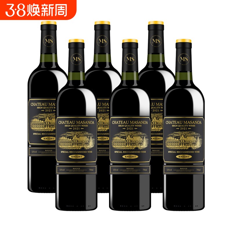 玛莎诺娅骑士古堡半甜型红酒6瓶12度750ml葡萄酒赤霞珠梅洛