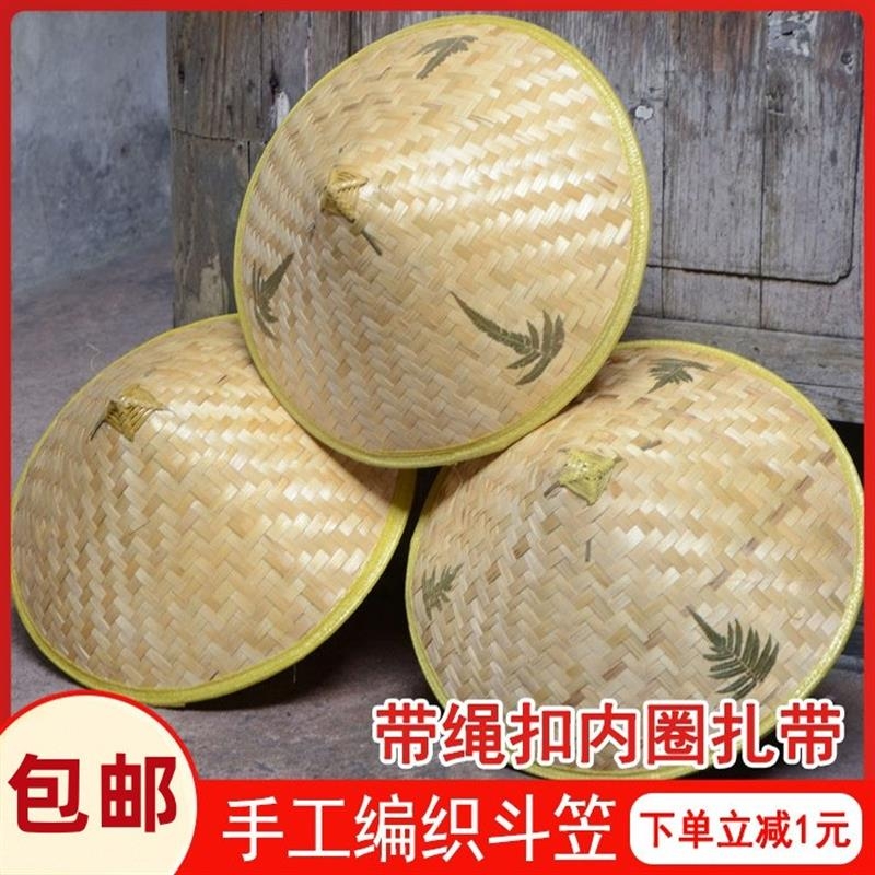 斗笠竹编防晒草帽男士钓鱼遮阳竹编斗笠帽农民户外凉帽舞台道具帽