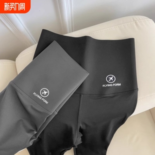 高腰瑜伽提臀打底裤 鲨鱼裤 外穿加绒加厚保暖棉裤 2024新款 女秋冬季