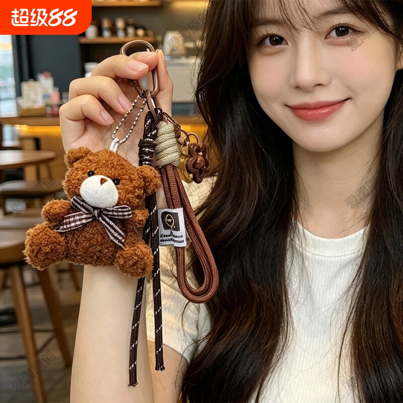 软萌毛绒领结熊包包挂件卡通公仔钥匙扣可爱玩偶背包挂饰闺蜜礼物
