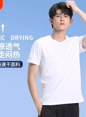 赢虎健身速干T恤运动短袖透气男士夏季圆领白色跑步男子休闲灰色