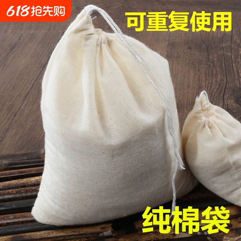 纯棉豆浆过滤袋过滤布纱布过滤网超细厨房挤馅布袋工具大号菜馅