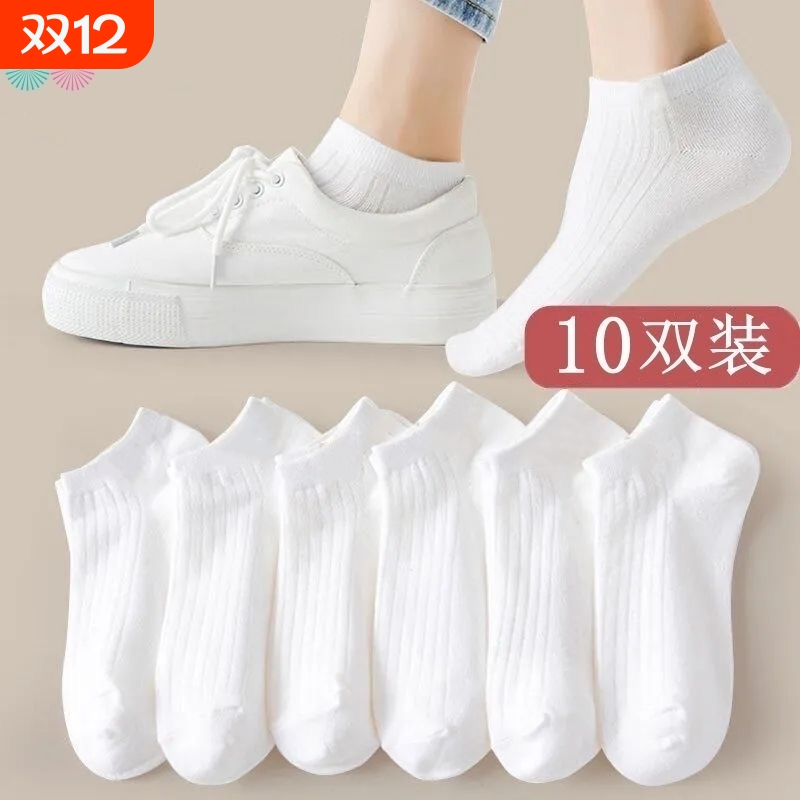 夏季可爱少女学院风纯白色短袜