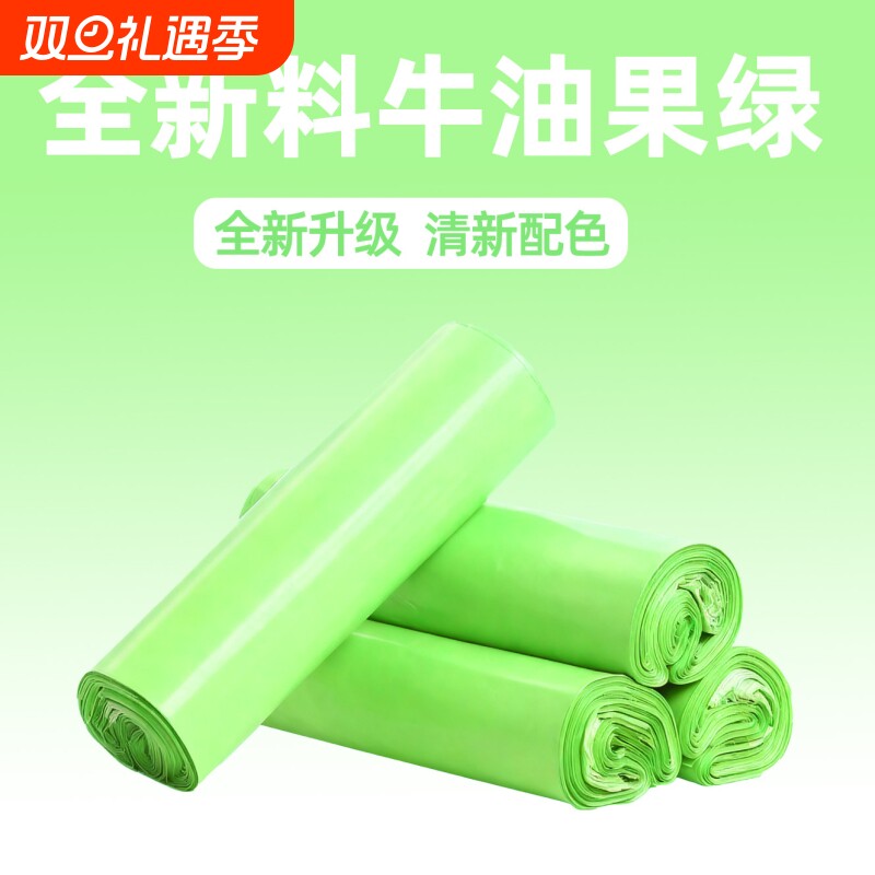 果绿色加厚全新料绿色快递袋打包袋批发快递物流专用支持批发