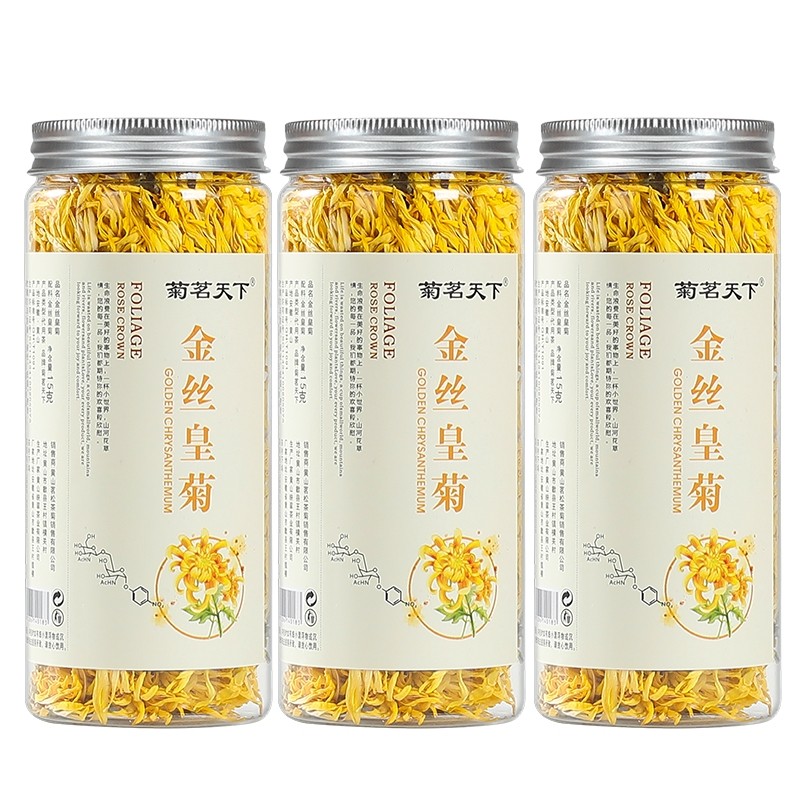 金丝皇菊大朵菊花茶黄菊花15g×3罐共约90朵