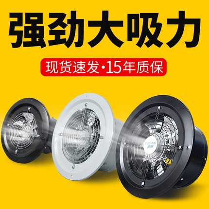 嵌入式排气扇厨房抽风机卫生间圆形管道强力排风扇家用抽烟换气扇