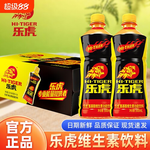 乐虎维生素能量饮料500ml补水