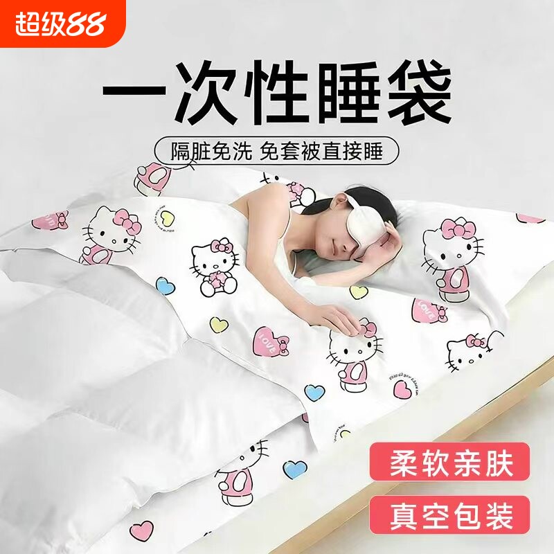 一次性隔脏旅行睡袋|千人加购图片