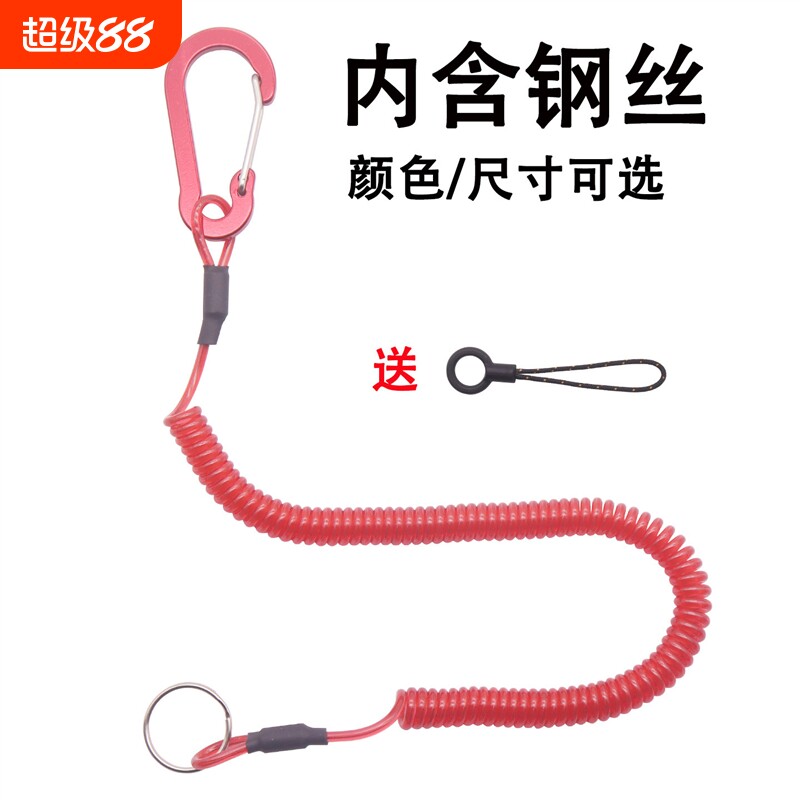 彩色弹簧伸缩绳挂绳钥匙扣防丢绳防盗防坠绳塑料弹力绳失手绳图片