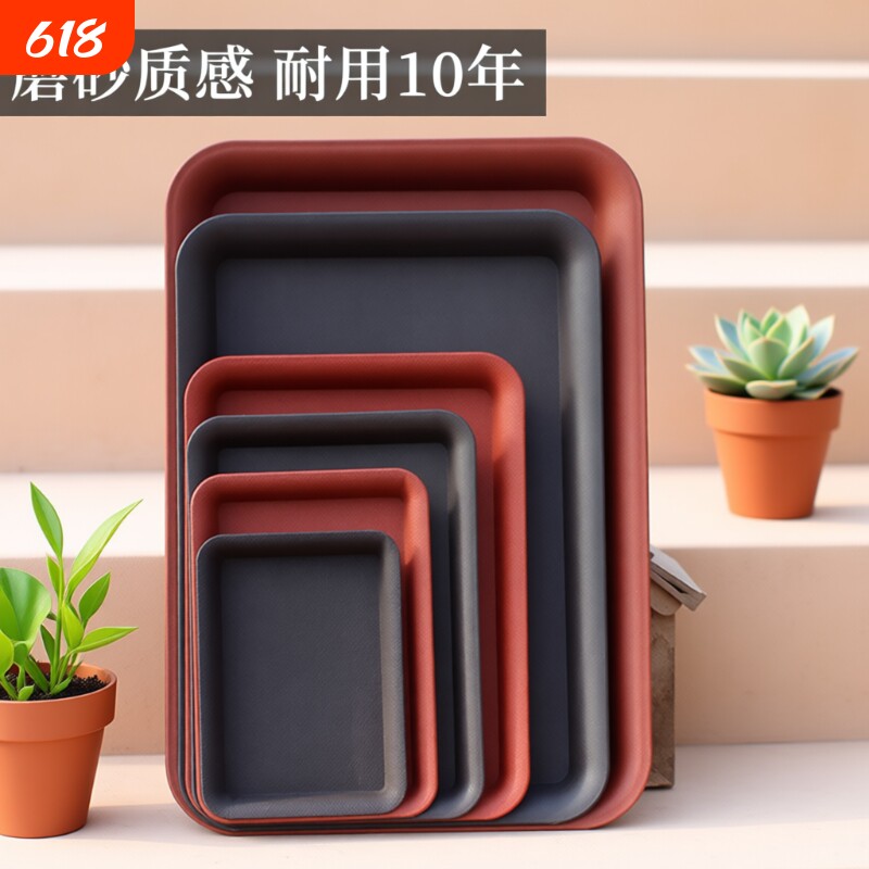 花盆托盘长方形磨砂树脂加厚塑料盆托接水盘花盆底座托盘花盘底座