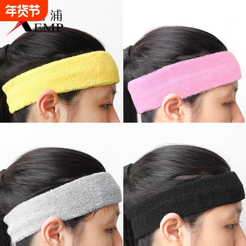 +发带/运动跑步篮球吸汗头带头圈瑜伽健身简约男头套纯色20
