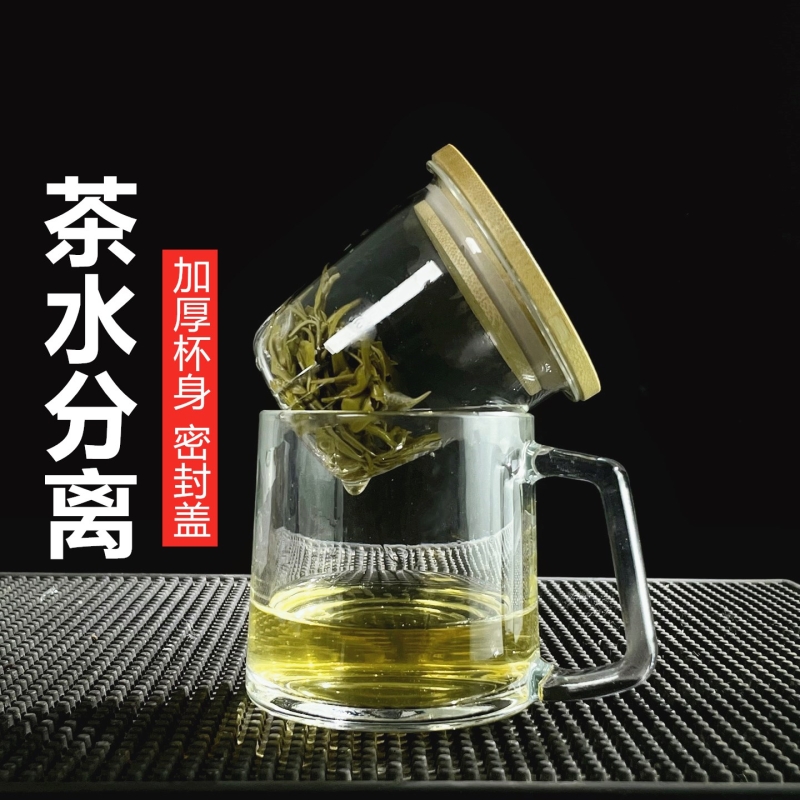 加厚玻璃茶水分离三件套泡茶杯茶楼专用茶杯带密封盖高硼硅玻璃