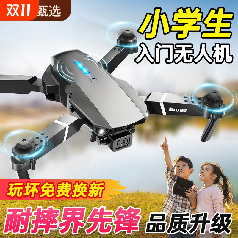 2025年新款遥控飞机无人机专业航拍高清飞行器自带屏幕无人机