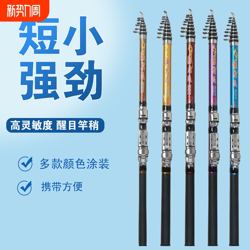 小矶竿软尾小矶竿现货供应短小强劲矶竿钓鱼竿单杆