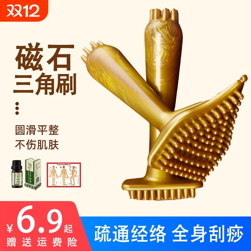 疏通经络刷按摩腿软硅胶美容全身通用刮痧仪器神器胸部脖子脚部