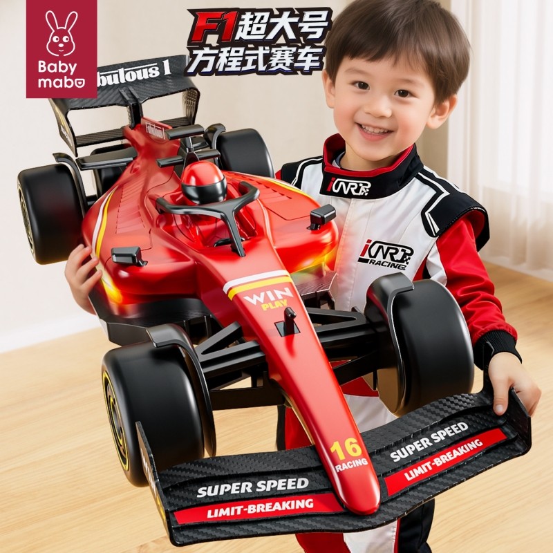 儿童玩具车特大号汽车F1方程式赛车超跑车模型男孩子3到6生日礼物