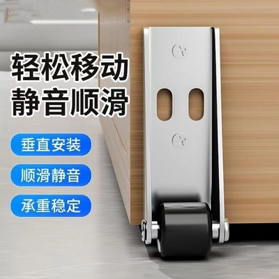 平移门轨道滑轮静音垂直微型家具移动承重尼龙万向支撑门下垂滑轮