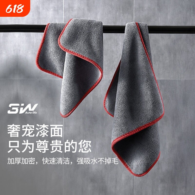 3W超细纤维擦车巾 汽车专用吸水毛巾 不掉毛洗车抹布 加厚大号擦