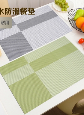 防水可水洗隔热垫餐桌垫西餐垫碗垫PVC防热垫红色家用餐盘垫桌面