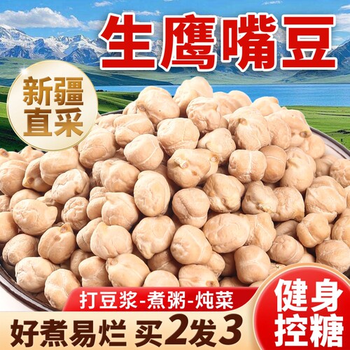 高纤维高蛋白，健康主食新选择