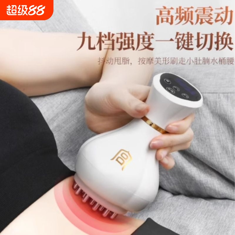 经络刷电动刮痧按摩仪经络疏通温灸震动揉腹充电式手持全身通用