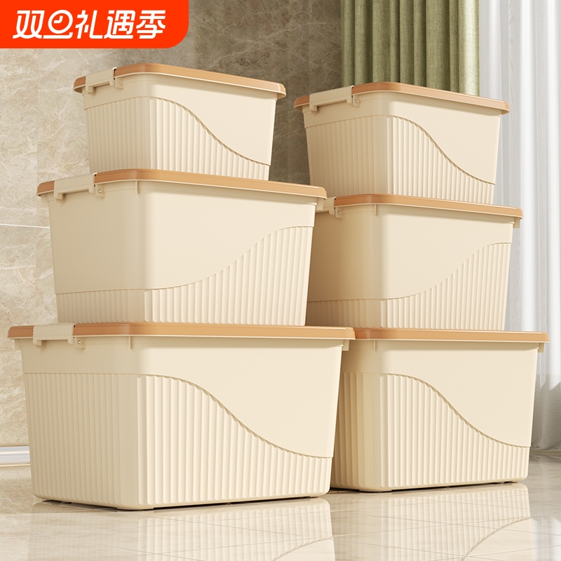 家用特大号收纳箱塑料大容量整理箱被子储物箱后备箱收纳盒带轮