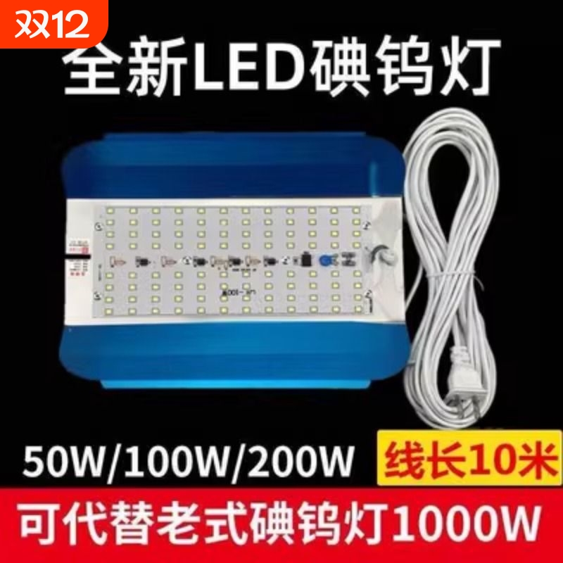 led碘钨灯工地专用灯1000W防水