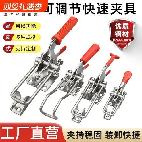 淘赤祥夹具锁扣夹搭扣扣式