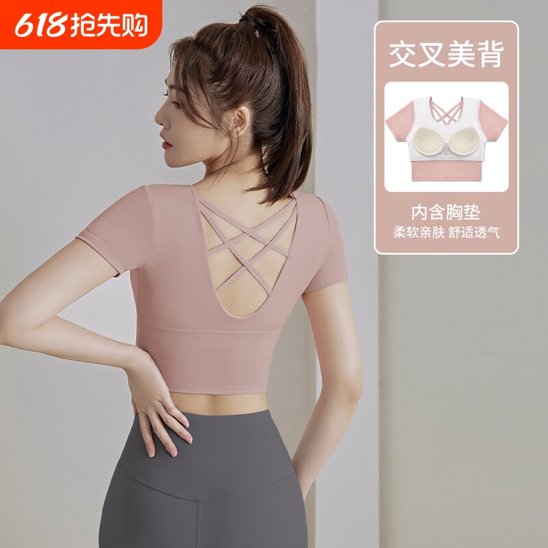 瑜伽服女2026带胸垫夏新款短袖运动健身套装普拉提训练高级感上衣