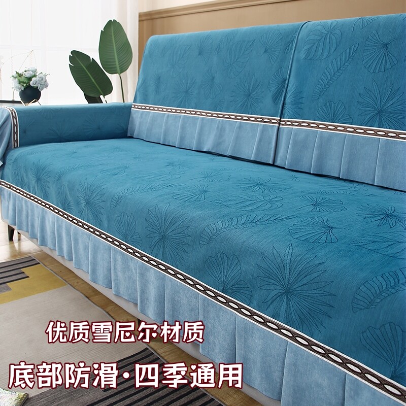 【四季通用】雪尼尔布艺沙发垫防滑沙发盖布套罩新款坐垫靠背盖巾