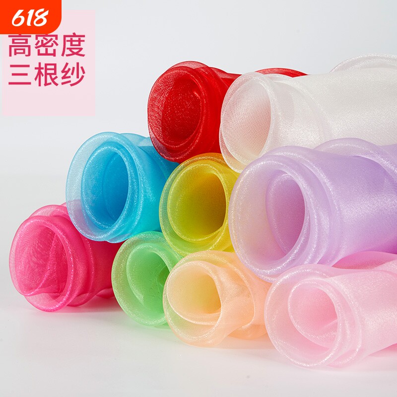 流光云纱布料网纱纱裙汉服面料闪光娃衣服装设计裙子DIY环保