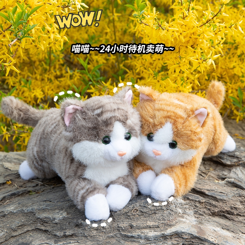 仿真猫咪抱枕玩偶可爱趴趴猫公仔