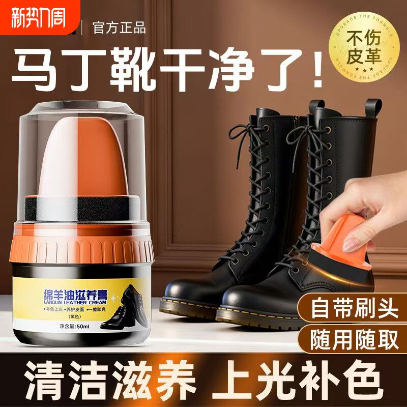 皮鞋油黑色真皮保养油棕色无色通用擦鞋神器高级绵羊油护理鞋蜡男